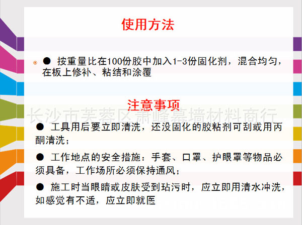 湖南萧峰幕墙有限公司,长沙钢材,长沙幕墙材料,长沙石材加工